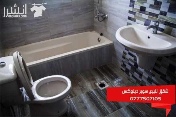 شقق سوبر ديلوكس المساحات بين 150-210 م 3 غرف نوم 3 حمامات زجاج دبل مقطع خاص ابجورات ألمنيوم ديكورات جبصين سيراميك و بورسلان إسباني نخب اول حمامات تركي نخب اول شاور بوكس كراجات مستودع لكل ش...