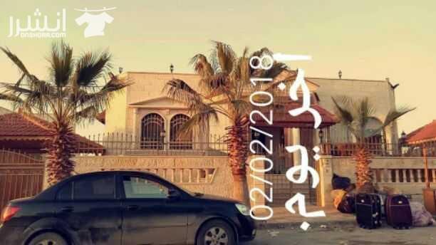 شب فيلا للبيع .. المساحة 600 .. مساحة البناء 300 .. مكون من 3 غرف نوم كبيرة ... و معيشة كبيرة ... و واحدة من الغرف ماستر ... و 3 حمامات ... و مطبخ راكب جرانيت ... و ترس للمطبخ (ملحق ) .. و حيطان بورس...