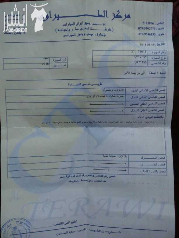سياره النترا موديل 2016 MD فحص 5 جيد مرفق مع الصور ماشيه 55 الف فحص الكهرباء والميكانيك 100% بنزين اصلي مش محوله السياره خصوصي اصلي لم تعمل سياحي و عمومي فل الفل تحكم طاره جنطات الالمنيوم نقل 16...