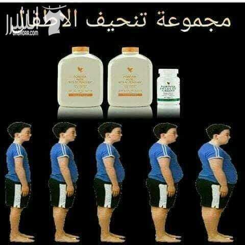 منتجات forever المصرحة من حكومه دبي #سمنه #تسمين#سمنه_اطفال#كلف_ ونمش #حبوب_وبثور#زهرة_الشباب#تفتيح_ البشرة#تكثيف_الشعر_واصلاحه#تفتيح_تحت_الابط#تفتيح_المناطق_الحساسه