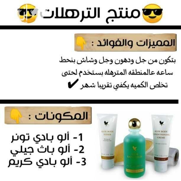 تخلصي لان من الوزن الزايد والترهلات خول البطن والكرش الكرش التي تخجلي من لبس ثياب جديده ويكون جسمك رشيق ارسل وزنك وطولك لان ولدينا الحل لديكم✋✋✋❤❤❤❤