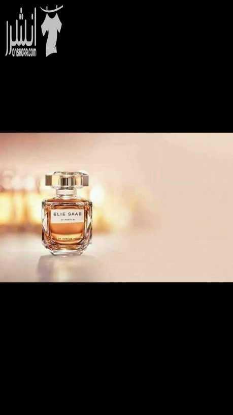جمعنا إليكم باقة من أشهر وافخم العطور العالمية التي تأسر قلوب من حولكم لدينا العطور عالمية و اصلية بأسعار منافسة. عطورنا ليست كوبي ون عطورنا وارد السوق الحرة *متوفر اكثر من 300 نوع* يتوفر خدمة التو...