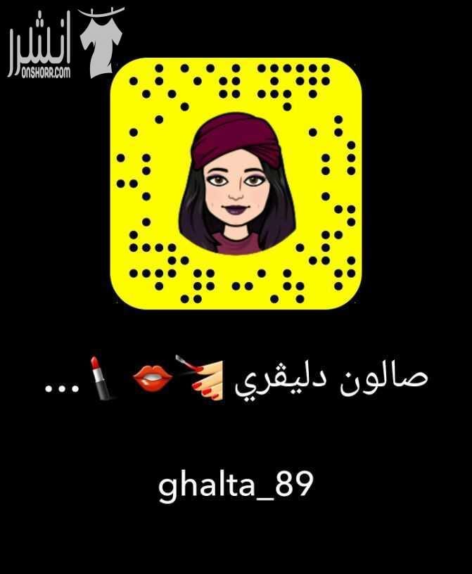 صالون ديلفري..
ولأول مرة لكل سيدات الزرقاء وعمان..
لست بحاجة لمشاوير طويلة بعد الآن لتتألقي وتعتني بنفسك ..
اختاري أي خدمة تحتاجينها و ستحصليين عليها فوراً في المكان والزمان الذي تختارين ..صالون واص...