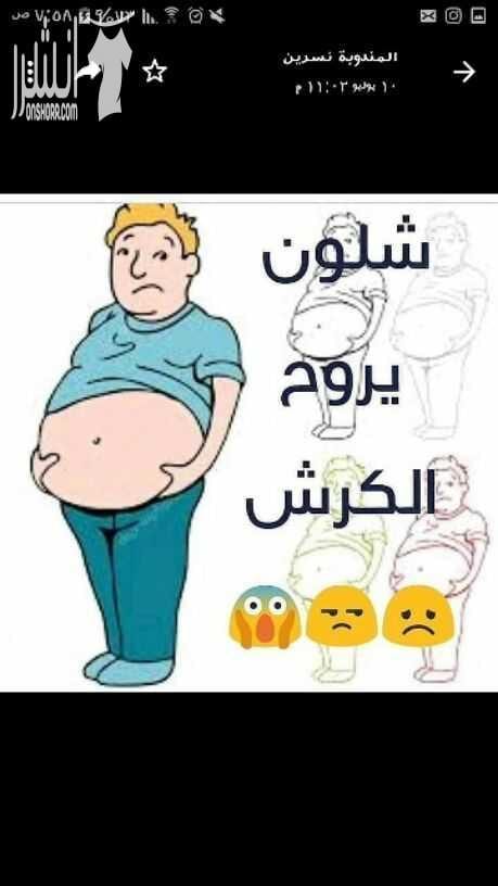 منتجات شركة فورايفر الأمريكية للتخسيس والعناية بالشعر والعناية بالبشرة والكلف والنمش والترهلات والأرداف وشد العضلات والكرش ومعالجة القولون والثعلبة وحبوب الشباب للمزيد من التفاصيل التواصل معي
