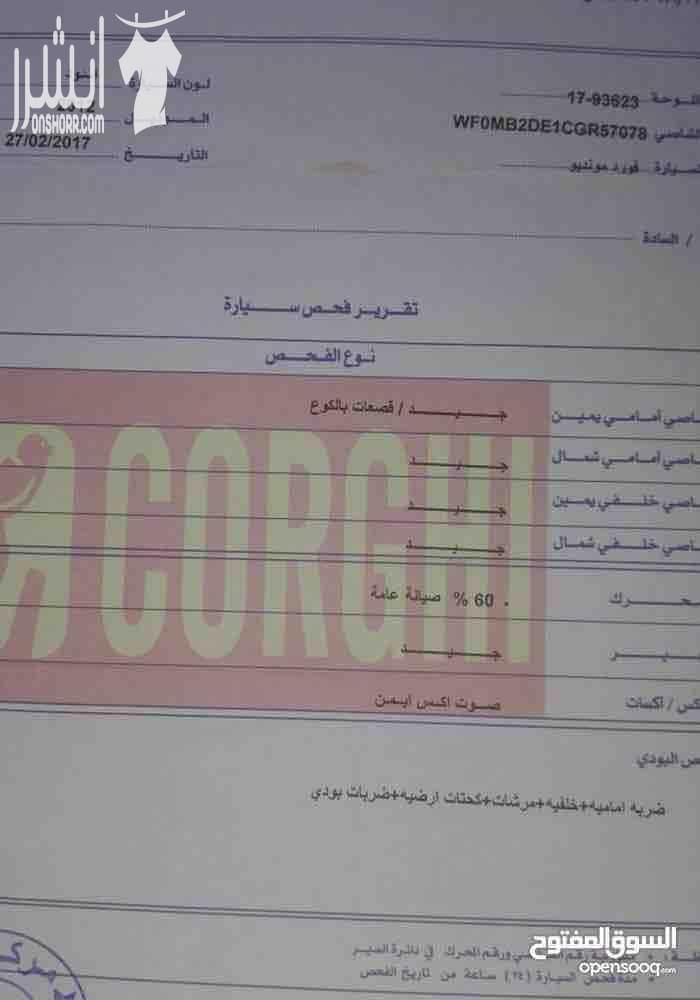فورد مونديو - ماتور 2.3 duratec .. عدد الاحصنه 165 و 208 نيوتن مع موود ECO معدل صرف بنزين ممتاز مقارنه بحجم الماتور - جير توب ترونك .. 6 غيار مع موود سبورت - كشافات day light مع التحكم في درجه ال...