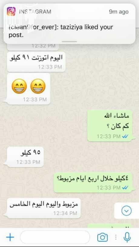 منتجات شركة فورايفر الأمريكية للتخسيس والعناية بالشعر والعناية بالبشرة والكلف والنمش والترهلات والأرداف وشد العضلات والكرش ومعالجة القولون والثعلبة وحبوب الشباب للمزيد من التفاصيل التواصل معي