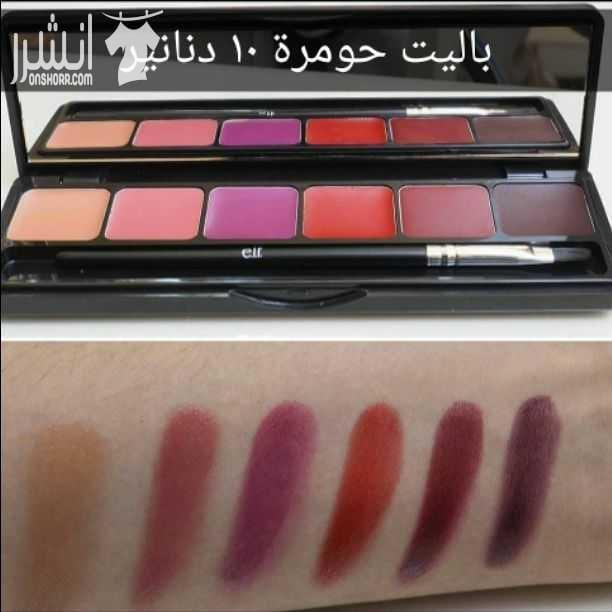 يتوفر لدينا مكياج اصلي ١٠٠ بالمية وعطور اصلية ومكفولة والكم الحق تستردوا فلوسكم
العطور والمكياج كله وارد اميركا
حطيتلكم سنابي ... صبابا ضيفوني