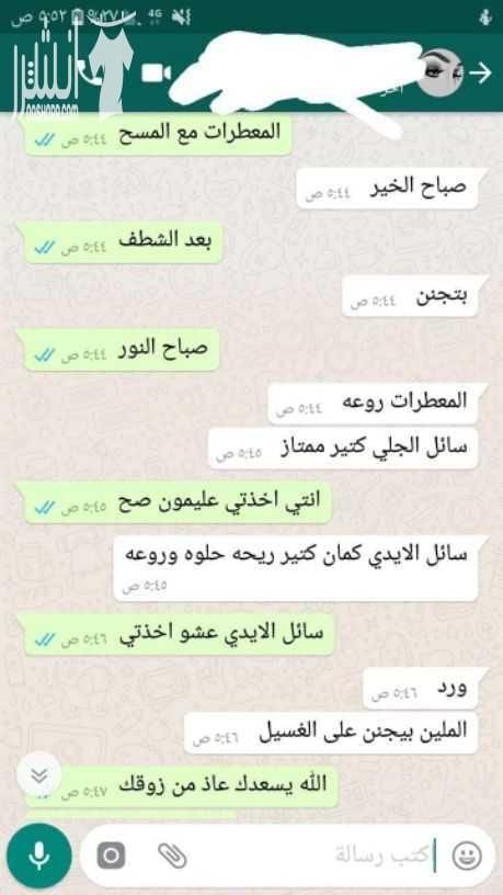 توصيل مجاني للزرقاء منظفات كلين هوم مركز ونخب اول خاضع للمواصفات والمقاييس القلن ٤ لتر بدينار للطلب والاستفسار واتس اب 0776091725 ملين غسيل سرف سائل جل ارضيات فونيك ديتول هايبكس سائل جلي سيترس ج...