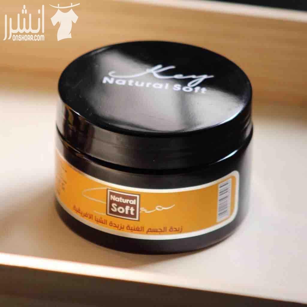منتجات زبدة الشيا الافريقية للعناية بالشعر والبشرة - حمام زبدة الشيا للشعر - زبدة الشيا مع زيوت طبيعية للجسم - كريم الشيا والكاكاو للبشرة - زيت الشيا مع زيت الارجان - بلسم مغذي للشعر بالزبدة الشيا...