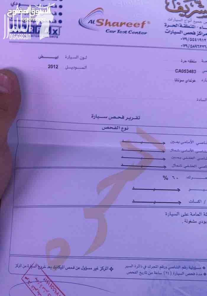 هونداي سوناتا هايبرد 2012 رويال ماتور 2000 وارد كوريا فل الفل فحص بدون فتحه ماشيه 55 الف كلشي من بلادها فحص الهايبرد 100% ستاندر لون لؤلؤي طالعه من الحره بشهر1/11/2017 مرخصه لغايه 1/11/2018 كراسي جلد...