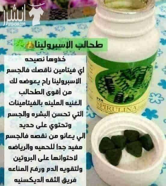 قهوة التنحيف لينجزي صحية ومفيدة للجسم طاردة للسموم بتعالج مشاكل القولون العصبي ومشاكل الجهاز الهضمي الباكيت فيه 20ظرف والظرف بعمل مجين وطعمها زااكي وبتنحف من كيلو ل 3كيلو بالاسبوع باذن الله لانها من خ...