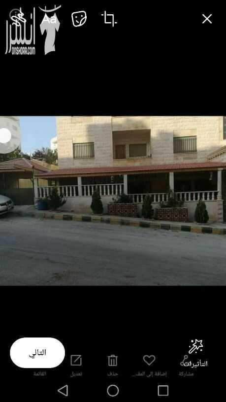 شقة ارضيه مساحة 149م للبيع او للإيجار 3نوم
1ماستر 3حمامات
ضيوف
معيشه
مطبخ امريكي راكب خشب بلوط
كراج 60م يصلح لسوبر ماركت
تراس60م
راكبات قرميد
عمر البناء 4سنوات
طبربور حي الخزنة
قريبه من الخد...
