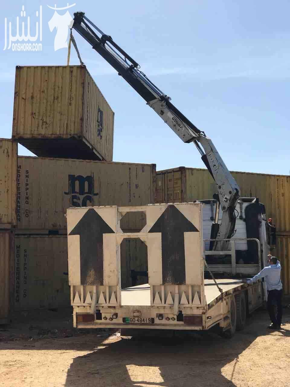 حاويات شحن مستعمل و جديد للبيع (٢٠ قدم و ٤٠ قدم) و يمكن تأمين النقل ايضاً، الموقع: القسطل/جسر الاسراء للمزيد من المعلومات الاتصال على ٠٧٧٨٠٠٠٠٢٤