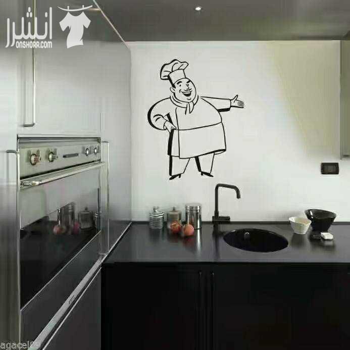 تغيير الديكور اصبح سهلا ... نقدم لكم فرصة تصميم استيكرات او اكريلك (البلاستيك ) المناسب لمنزلك ... باي لون او الحجم المطلوب ... مهما كان التصميم او الطلب ستجده لدينا ... بافضل انواع الستيكر او البلاست...