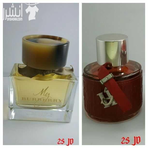 يوجد لدينا عطور من منطقة الحرّه ب #اقل_الاسعار
الاسعار محروقه لانها لا تحتوي على #باكيت ، و لضمانتك عزيزي يمكنك تجربة العلبه قبل الشراء
ايضا توجد خدمة توصيل في اربد و عمان .
عطور ستاتي و رجالي مثل :...