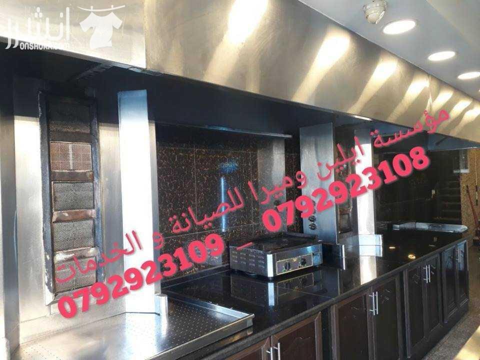 التنظيف الشامل لكافة المباني بعد الدهان بأقل الاسعار و احدث المعدات تنظیف داخلي و خارجي للمباني تنظیف وتعقیم وتلمیع الحمامات والمطابخ والأرضیات والسیرامیك تنظیف الواجھات الزجاجیة والحجریة والسكوريت...