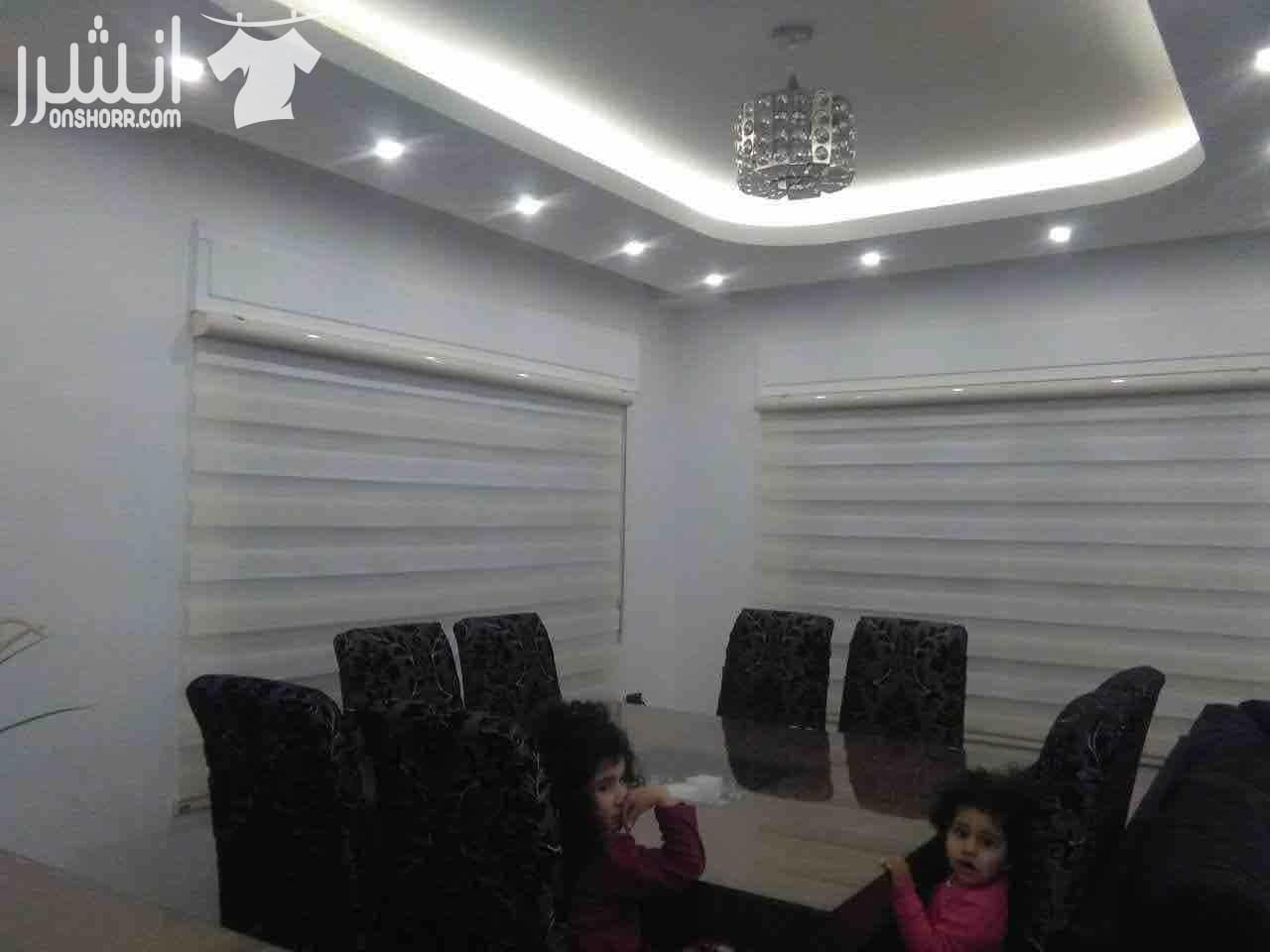 برادي زيبرا تركي 100% سعر المتر يبدأ من 20 دينار مكفولة ٥سنوات نصل إليك في كل مكان لعرض العينات وأخذ المقاسات من قبل مهندس الديكور للطلب 0795442324