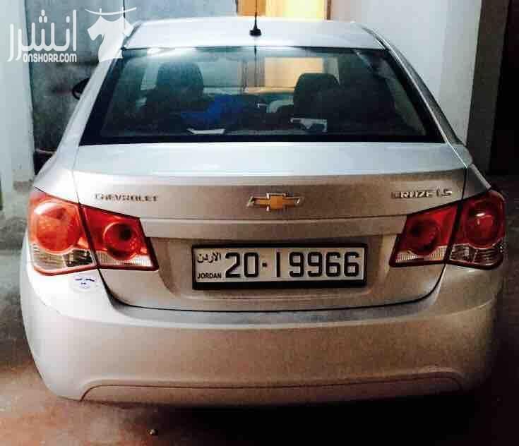 سياره نوع شفروليت كروز موديل ٢٠١٢ محرك ١٨٠٠cc لون فضي فرش سكني واسود استعمال سيده المركبه نظيفه جدا النوافذ والمرايا كهرباء السعر ١١٠٠٠ دينار اردني قابل للتفاوض