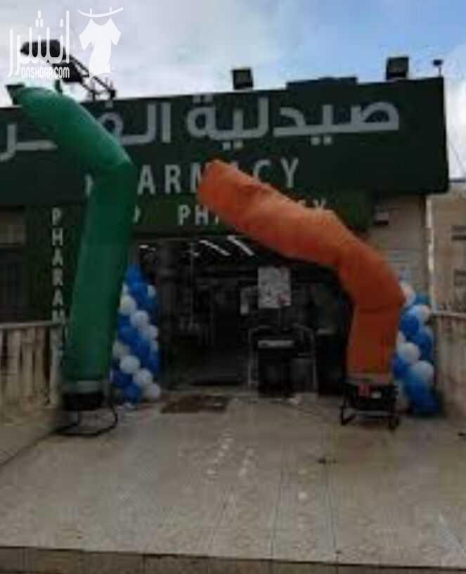 << خطاط لتنفيذ الأرمات والوحات الاعلانية >> سوكريت أكابوند أحرف نافرة وفلكس مضاء يسرنا أعلامكم بأننا على كافة الأستعداد لخدمتكم بأقل الاسعار وبجودة عالية ودقة بالمواعيد وكفالة بعد ا...