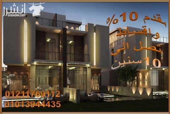 sun capital الفرصة المثاليه في اكتوبر دلوقتي فرصتك بامتلاك في صن كابيتال 6 اكتوبر العاصمة السياحية صن كابيتال كمبوند متكامل الخدمات بمساحات متنوعة باقل مقدم واطول فترة سداد الاولوية باسبقية الحجز سارع...