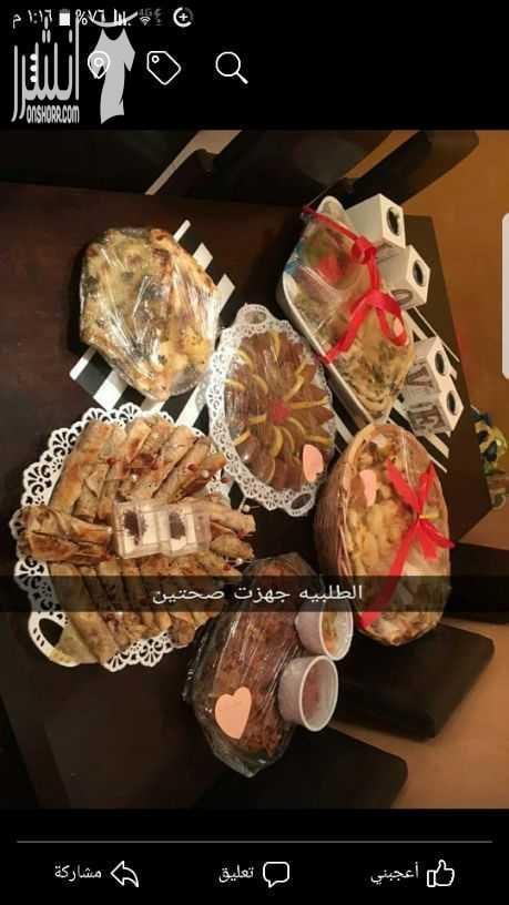 سيده اقوم بتجهيز جميع الاكل البيتي المتقن وجبات غداء وافطار للشركات والمدارس والعزائم والبارتي شاور والبيي شاور وحفلات اعياد الميلاد والتخرج بالاصناف التي تختارونها اسعار مناسبه جدا وخدمه توصيل وعمل ك...