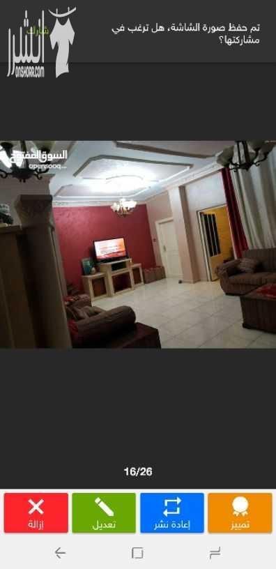 عمارة مميزة 4 طوابق للبيع
شقق طابقية بمساحة 232 متر لكل شقه في منطقة القويسمه جبل الحديد - خلف الدفاع المدني - بالقرب من مسجد تميم الداري
1) مساحة البناء من 232م إلي 928م
2) ومساحة الشقه من 230م...