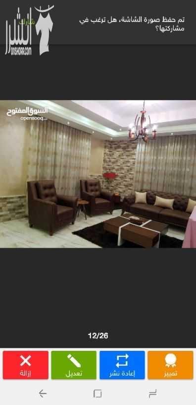 عمارة مميزة 4 طوابق للبيع
شقق طابقية بمساحة 232 متر لكل شقه في منطقة القويسمه جبل الحديد - خلف الدفاع المدني - بالقرب من مسجد تميم الداري
1) مساحة البناء من 232م إلي 928م
2) ومساحة الشقه من 230م...