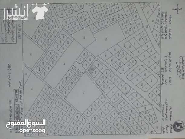 دنم مفروز قطعتين للبيع في ابو الزيغان قطعه 562 متر رقم القطعة 870 والقطعة الثانية 685 متر كل قطعة مفروزة لحال في ابو الزيغان في منطقه مرتفعه ومطله واصل خدمات على شارع واصل بالقرب من شارع الستين الذي...