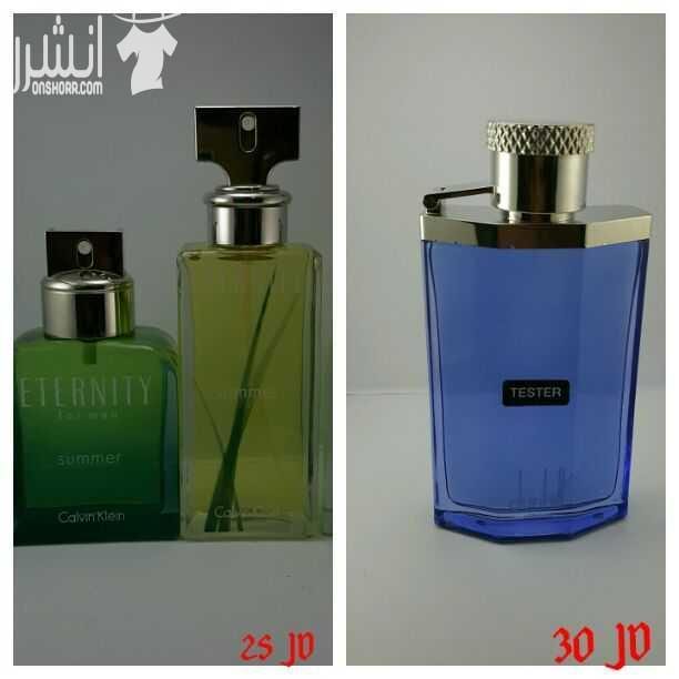 يوجد لدينا عطور من منطقة الحرّه ب #اقل_الاسعار
الاسعار محروقه لانها لا تحتوي على #باكيت ، و لضمانتك عزيزي يمكنك تجربة العلبه قبل الشراء
ايضا توجد خدمة توصيل في اربد و عمان .
عطور ستاتي و رجالي مثل :...