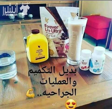 تخلصي لان من الوزن الزايد والترهلات خول البطن والكرش الكرش التي تخجلي من لبس ثياب جديده ويكون جسمك رشيق ارسل وزنك وطولك لان ولدينا الحل لديكم✋✋✋❤❤❤❤