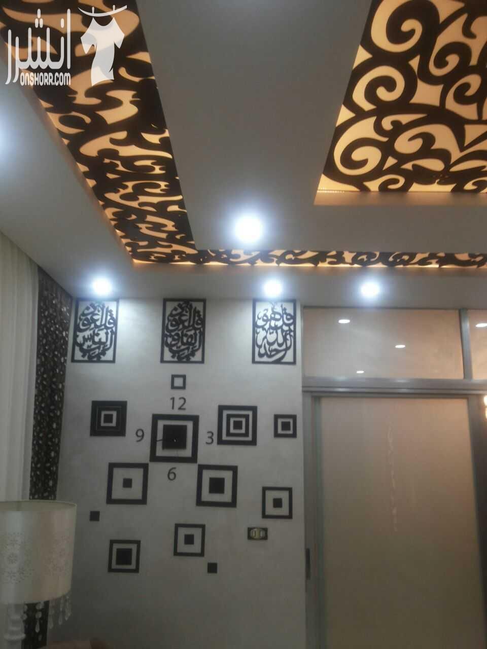 بدكـ شي مميز ..روعة ما في متلو . ؟؟ ما الكـ الا لمسات البيت للزخارف نواكب احدث التصاميم المنزلية من جبسم بورد .. أرابيسكـ .. دهان .. أجمل الديكورات الخشبية وبأسعار بتناسب الكل . أي استفسار خاص او واتس...