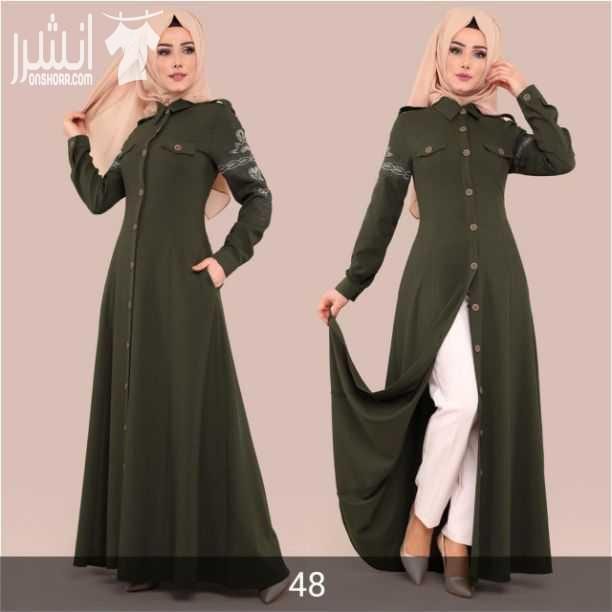 تونز روعه