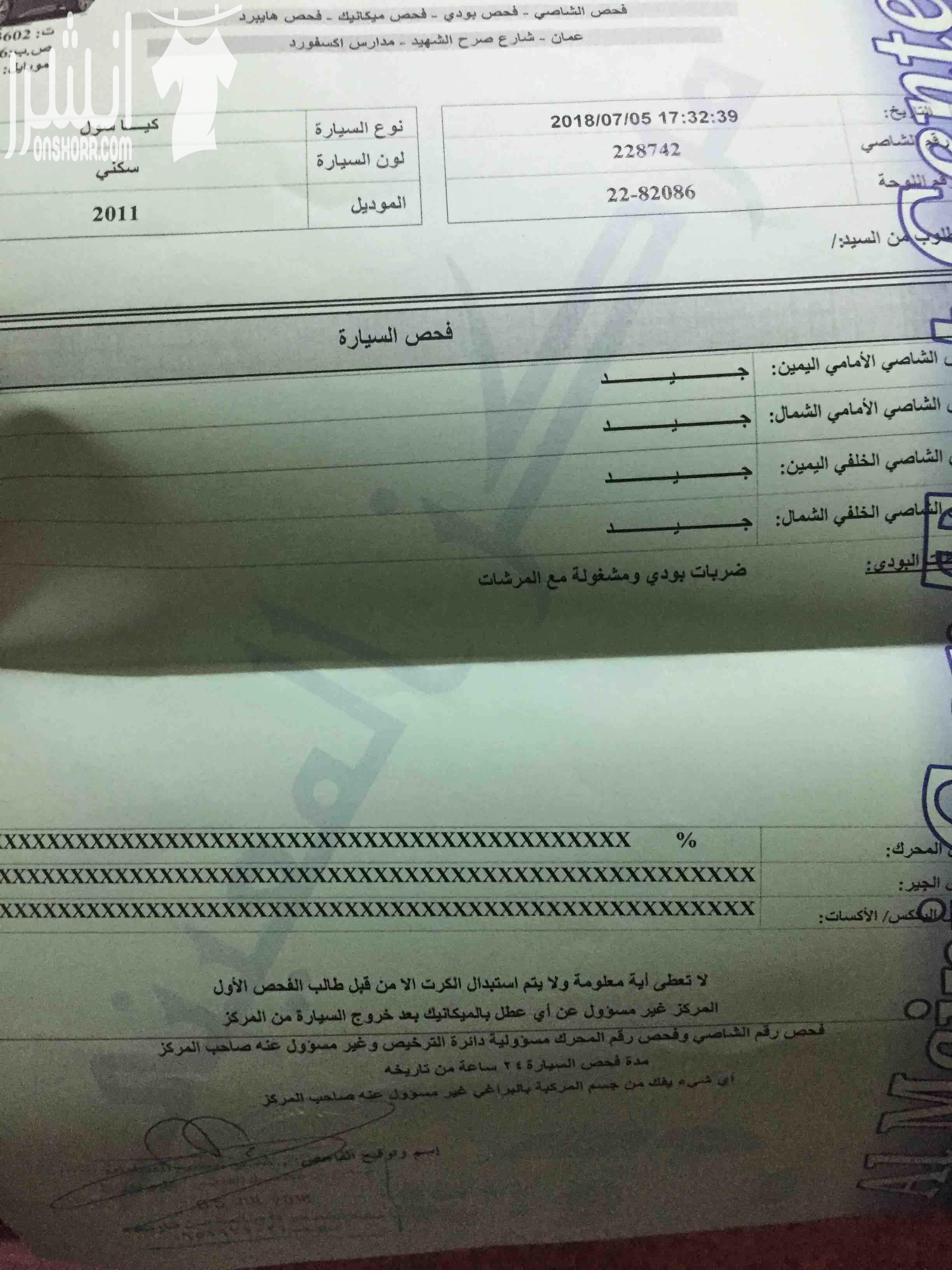 2011 كاملة الإضافات فحص كامل 4جيد فل الفل 1600CC كراسي جلد أصلي مدفية مري ضب حساس رجوع تحكم طارة ميوزك اضاءة