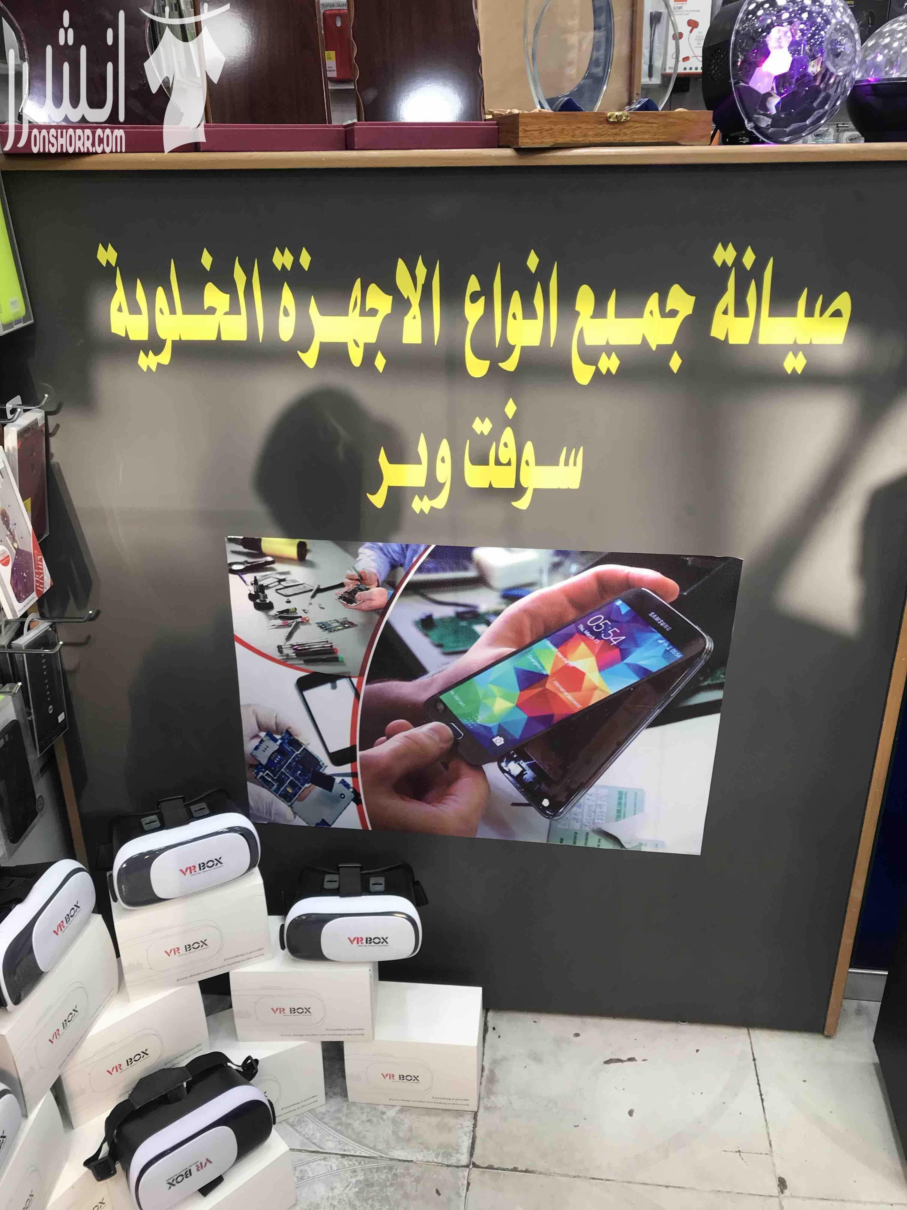 عدت صيانه بل كامل كاونترات / مفكات /قواعد شحن / جميع مستلزمات الصيانه مكينة فك الأجهزه غساله /هيت غان كاوي / بور صبلاين جهاز فحص الأجهزه جميع المستلزمات موضحة بصوره كرسي دوار عدد 1 سعر 35 دينار...
