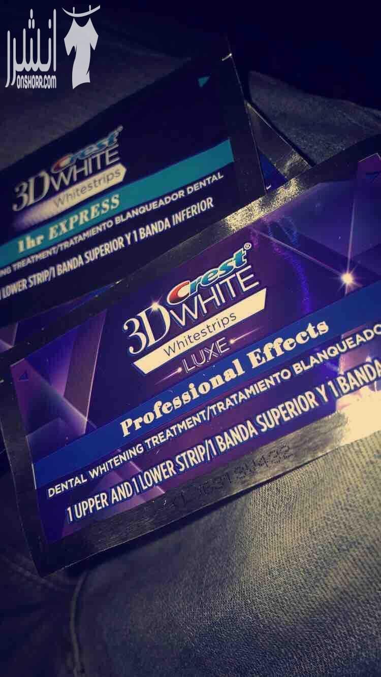Crest 3D White Professional Effects Whitestrips لصقات كريست لتبييض الاسنان..أسرع و أفضل منتج لتبييض الأسنان و أرخص من عمليات تبييض الأسنان بالليزر التي تكلف الكثير و لا تخلو من أثارها السلبيه وأهمها...