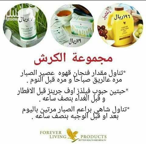 تخلصي لان من الوزن الزايد والترهلات خول البطن والكرش الكرش التي تخجلي من لبس ثياب جديده ويكون جسمك رشيق ارسل وزنك وطولك لان ولدينا الحل لديكم✋✋✋❤❤❤❤