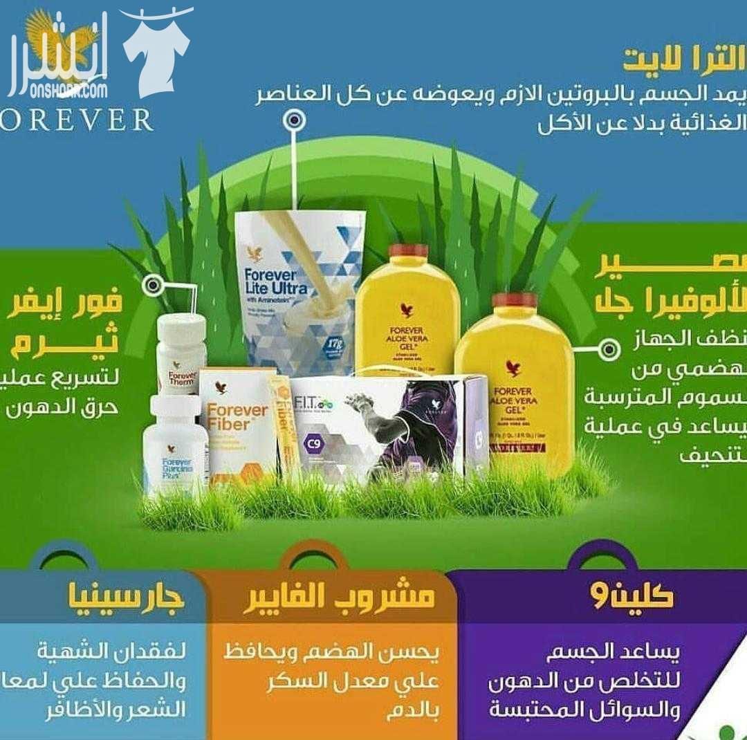 كلين 9 بنحف 10 كيلو خلال 20 يوم -مرخص من وزارة الصحه الاماراتيه وما اله اثار جانبيه او سلبيه مجرب ومضمون من الزباين والترخيص موجود وتحارب الزباين موجودة ♦♦♦ واتس اب 0798878026