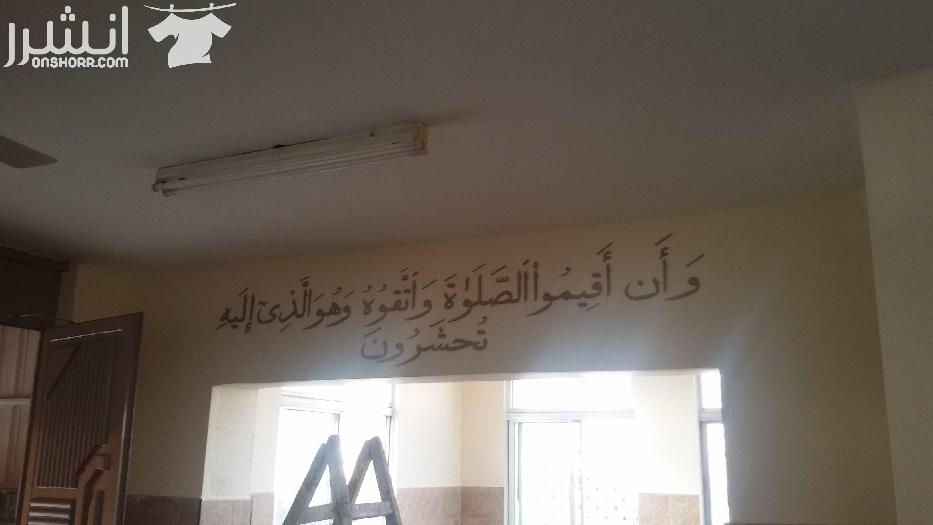 بدكـ شي مميز ..روعة ما في متلو . ؟؟ ما الكـ الا لمسات البيت للزخارف نواكب احدث التصاميم المنزلية من جبسم بورد .. أرابيسكـ .. دهان .. أجمل الديكورات الخشبية وبأسعار بتناسب الكل . أي استفسار خاص او واتس...
