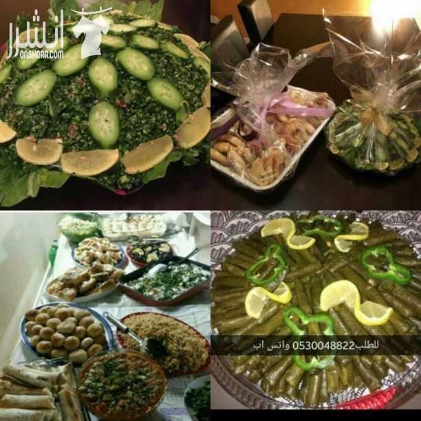 سيده اقوم بتجهيز جميع الاكل البيتي المتقن وجبات غداء وافطار للشركات والمدارس والعزائم والبارتي شاور والبيي شاور وحفلات اعياد الميلاد والتخرج بالاصناف التي تختارونها اسعار مناسبه جدا وخدمه توصيل وعمل ك...