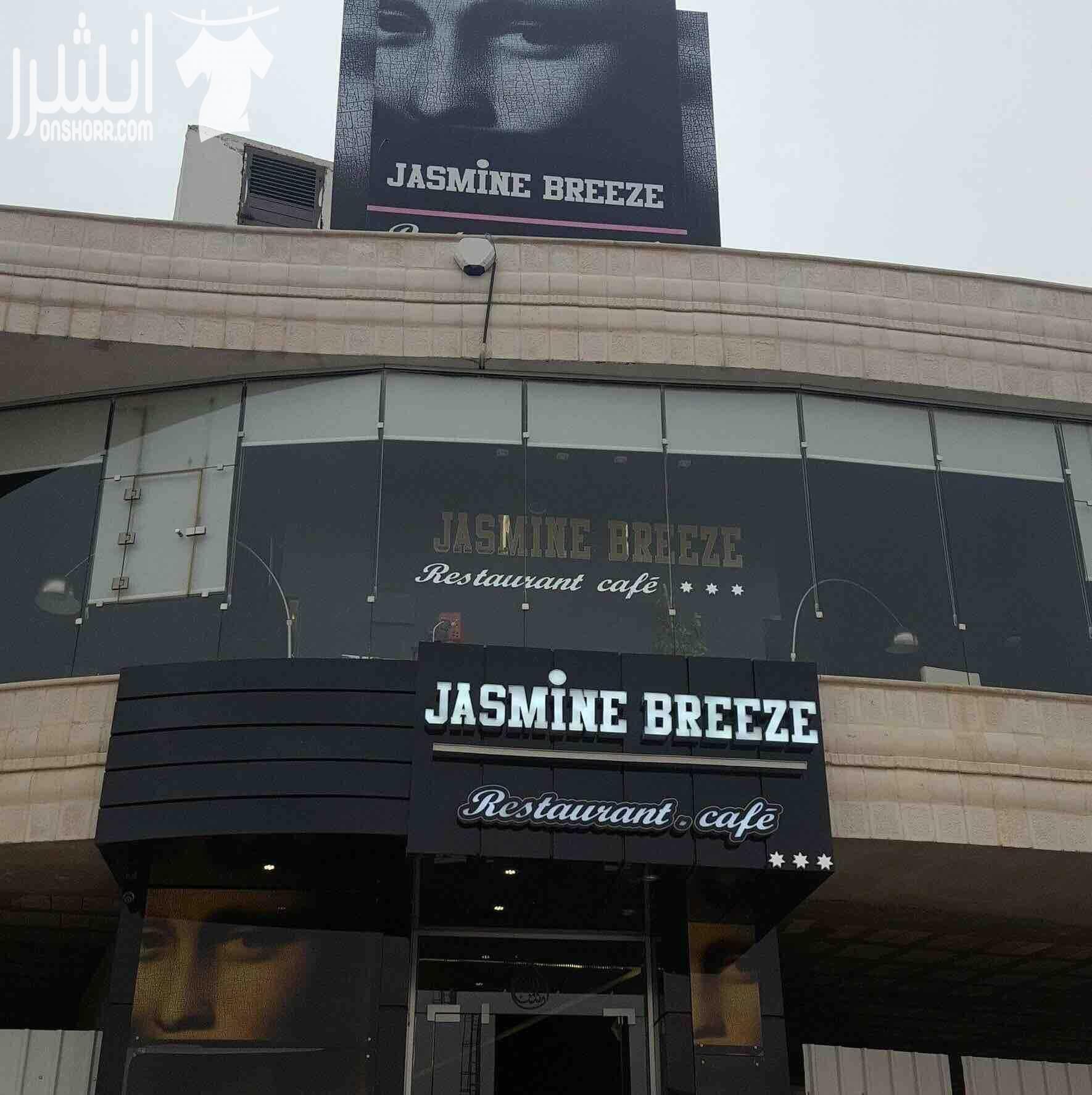 Jasmin breeze Restaurant and Café مطعم للبيع بـ مساحة 560 متر مربع تقريباً ديكور عصري وجميل جداً في سوق تجاري بـ بالزرقاء الجديدة منطقه البتراوي دوار البتراوي الموقع بمكان حيوي جداً يشمل محلات تجا...