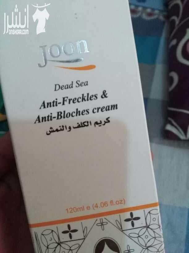 منتجات من شركة جوون أملاح البحر الميت ... منتجات طبيعيه خاليه من اي مواد صناعيه ، مفعولها رائع سواء من كريمات تنحيف او للتشققات او للاكزيما والصدفيه بالاضافه لكريمات العنايه بالبشره نهارا و ليلا وحول...