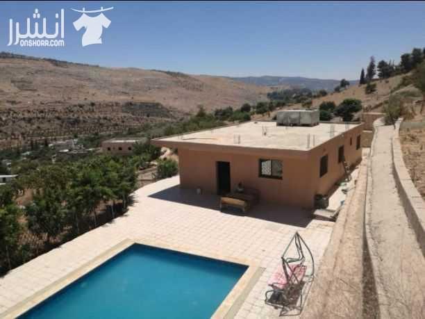 مزرعه للبيع وادي السلط نبع حريز مساحه 2650م...مسبح10×5 بيت 140م تشطيب ديلوكس.. حمام خارجي مع شاور.. مزروعه عمر الشجر8سنوات.. كوشان منفصل.. للاستفسار 00962792390050