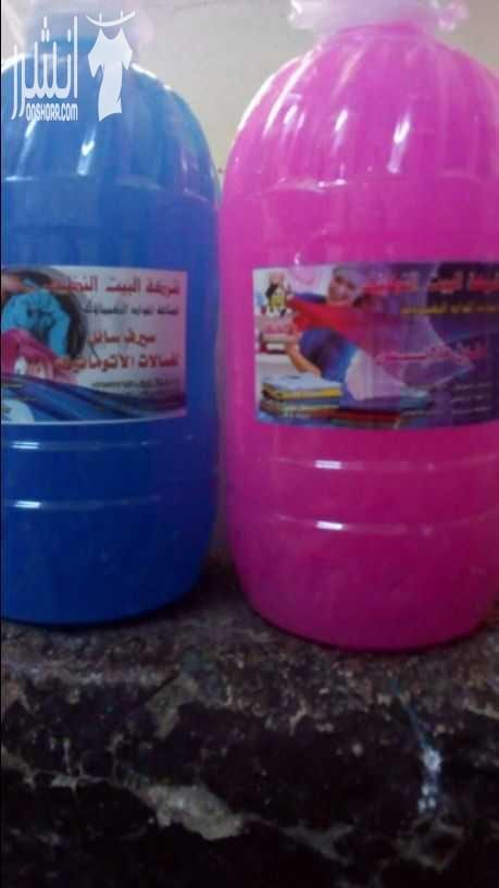 توصيل مجاني للزرقاء منظفات كلين هوم مركز ونخب اول خاضع للمواصفات والمقاييس القلن ٤ لتر بدينار للطلب والاستفسار واتس اب 0776091725 ملين غسيل سرف سائل جل ارضيات فونيك ديتول هايبكس سائل جلي سيترس ج...