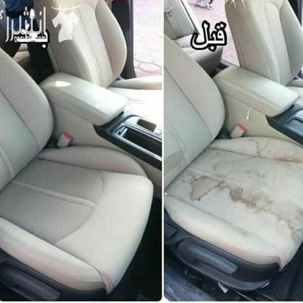 ((بتول كلين للتنظيف الفوري الجاف))...0795901173
(نقدم لكم اقوى العروض..تنظيف سجاد 5 دنانير..تنظيف طقم كنب 15 دينار..تنظيف كراسي سفره بدينارين..تنظيف شبابيك ..برادي فرشات..فلل..مكاتب..مساجد بسعر التكل...