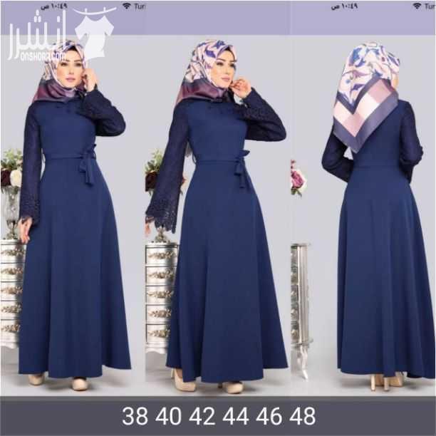 ملابس تركيه اصليه يوجد خدمت توصيل لجميع أنحاء المملكه داخل عمان وسحاب وزرقاء 3ولمحافظات 5بوصلك المندوب ع باب البيت بتقيسي القطعه ازا ماعجبتك بترجعيها مع المندوب بس بتدفعي توصيل وسلامت خيركم السعر ع لخ...