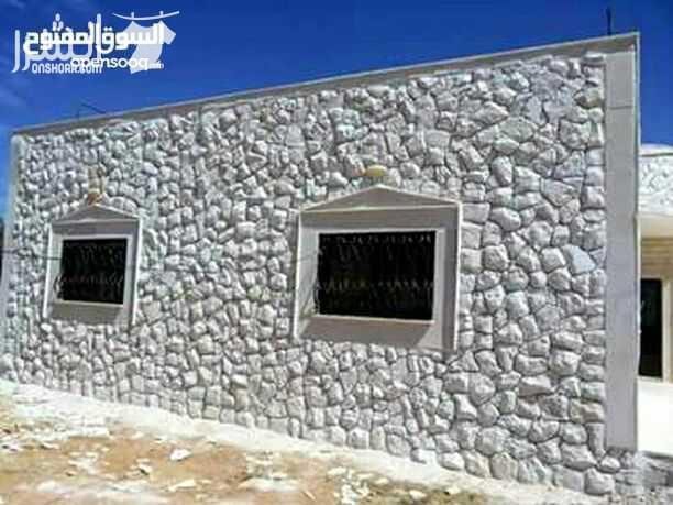 لتركيب الشحف ولحجر النضيف حجر صناعي ارضيات شلالات يعزل الرطوبه 100/100تصميم ديكور داخلي وخارجي للستفسار اتصل 0772792924 المقدادي لسنا الوحيدون ولاكننا الافضل
