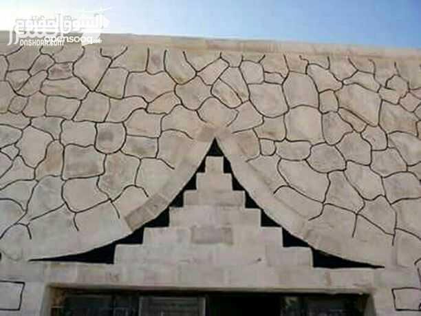 لتركيب الشحف ولحجر النضيف حجر صناعي ارضيات شلالات يعزل الرطوبه 100/100تصميم ديكور داخلي وخارجي للستفسار اتصل 0772792924 المقدادي لسنا الوحيدون ولاكننا الافضل