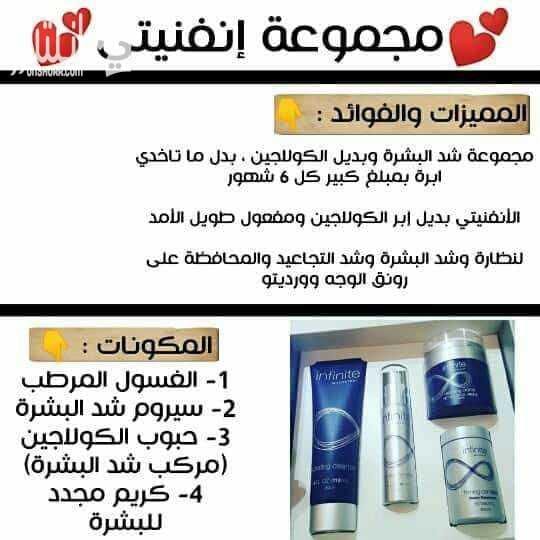منتجات forever المصرحة من حكومه دبي #سمنه #تسمين#سمنه_اطفال#كلف_ ونمش #حبوب_وبثور#زهرة_الشباب#تفتيح_ البشرة#تكثيف_الشعر_واصلاحه#تفتيح_تحت_الابط#تفتيح_المناطق_الحساسه