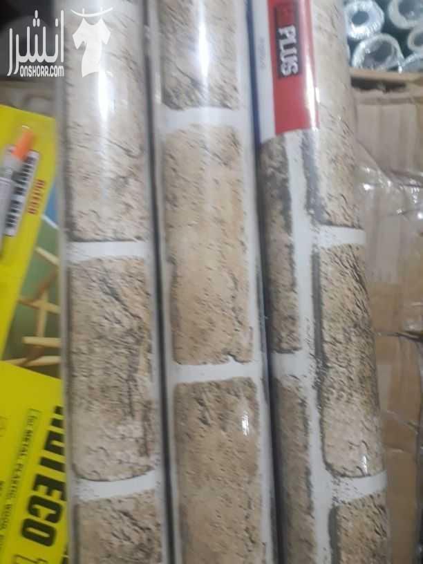ميزي بيتك باجمل الالوان والتصاميم ورق جدران لاصق .. الكميه محدوده الطول ١٥ متر العرض ٤٥ سم سعر الرول خمسة دنانير متوفر عدة الوان لاصق منه وفيه للطلب والتواصل على الرقم 0799784062 يوجد توصيل