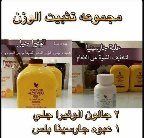 تخلصي لان من الوزن الزايد والترهلات خول البطن والكرش الكرش التي تخجلي من لبس ثياب جديده ويكون جسمك رشيق ارسل وزنك وطولك لان ولدينا الحل لديكم✋✋✋❤❤❤❤